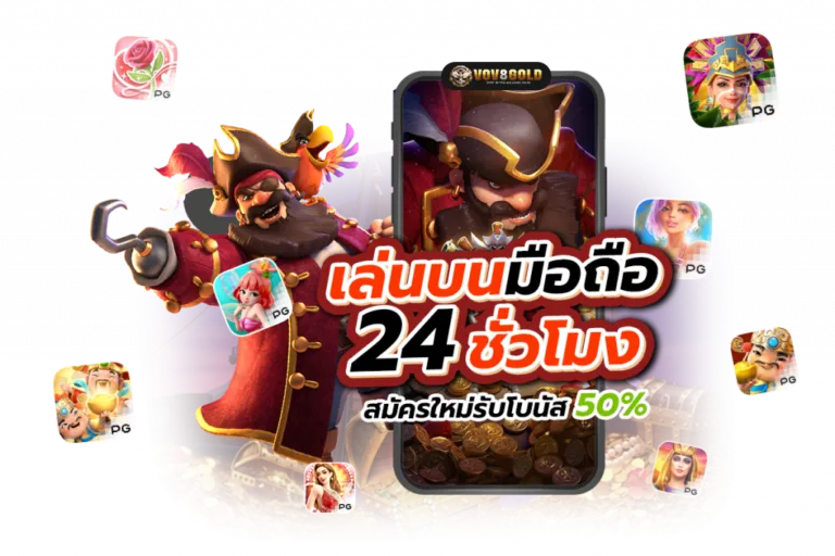 ทางเข้า kingdom 66 ล่าสุด
