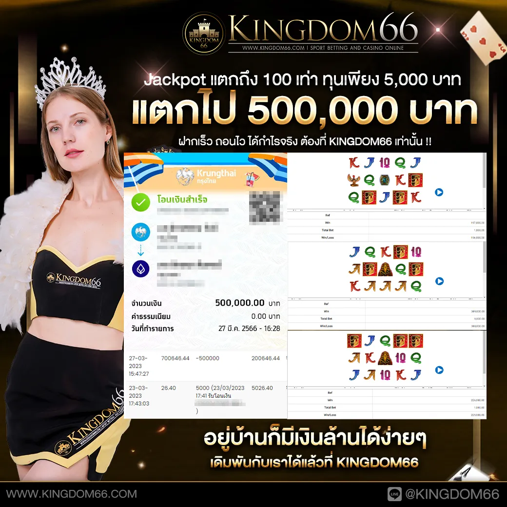 jackpot1040-72