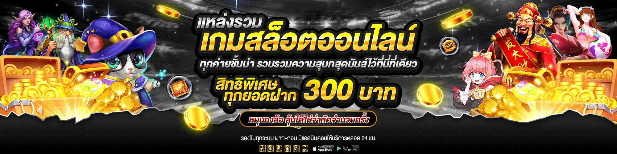 kingdom66คาสิโน